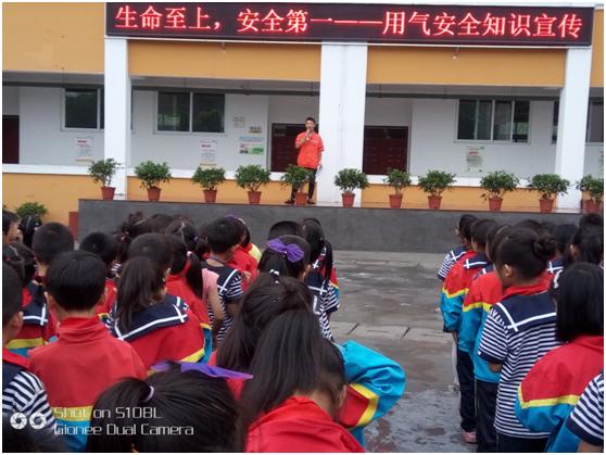 瀘州太昌能源有限公司天然氣安全知識宣講走進校園