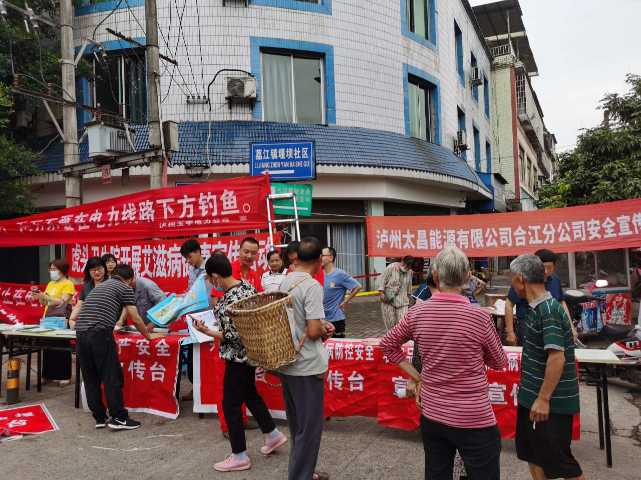 “遵守安全生產法，當好第一責任人” ——太昌能源各管理站深入開展燃氣安全工作